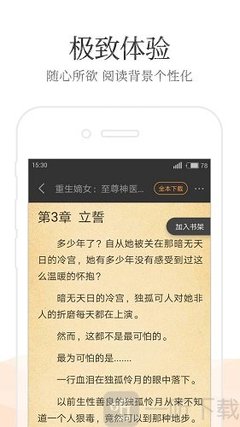 kai云体育app下载官网